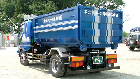 福島県廃棄物専門業者　東北クリーン